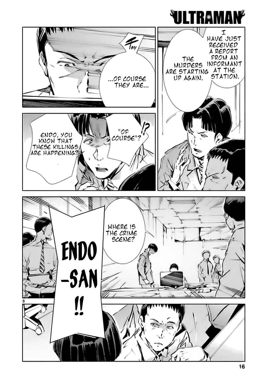 Chapter 19 - Page 6