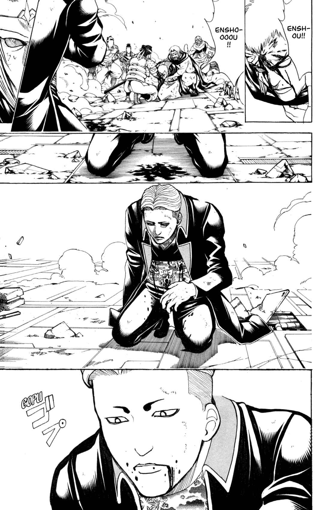 Chapter 648 - Page 17