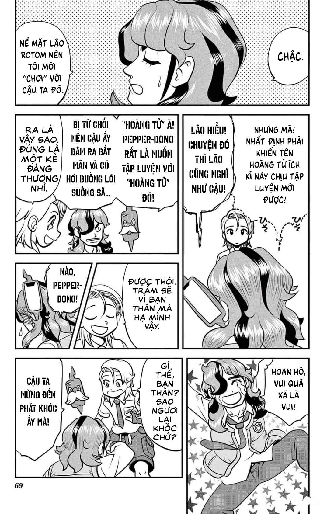 Chapter 3 - Page 12