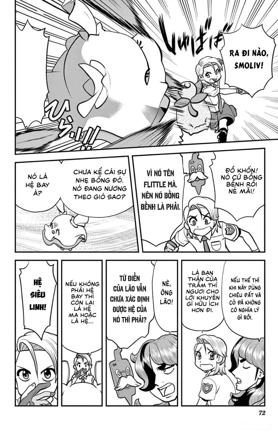 Chapter 3 - Page 15