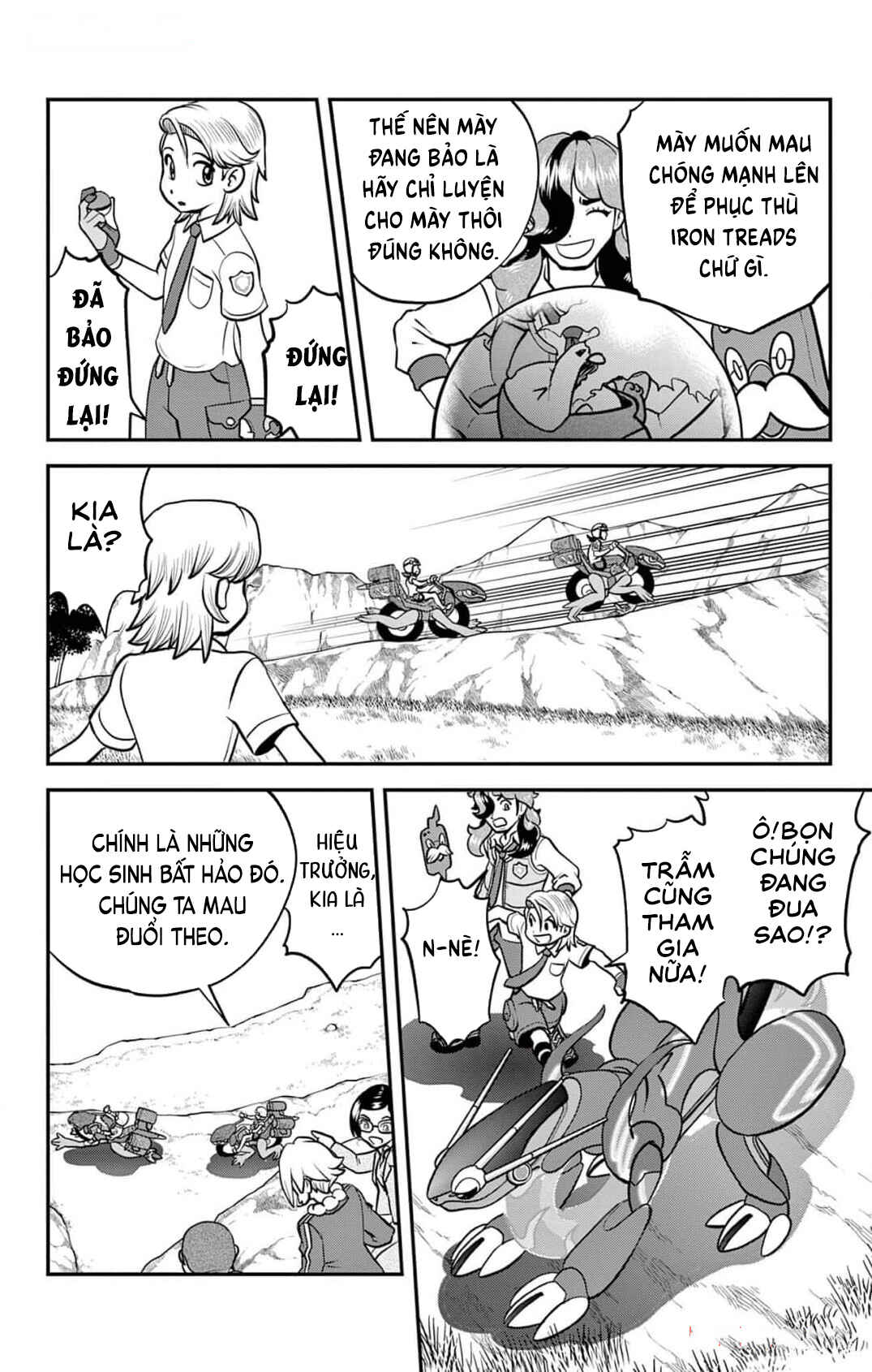 Chapter 3 - Page 17