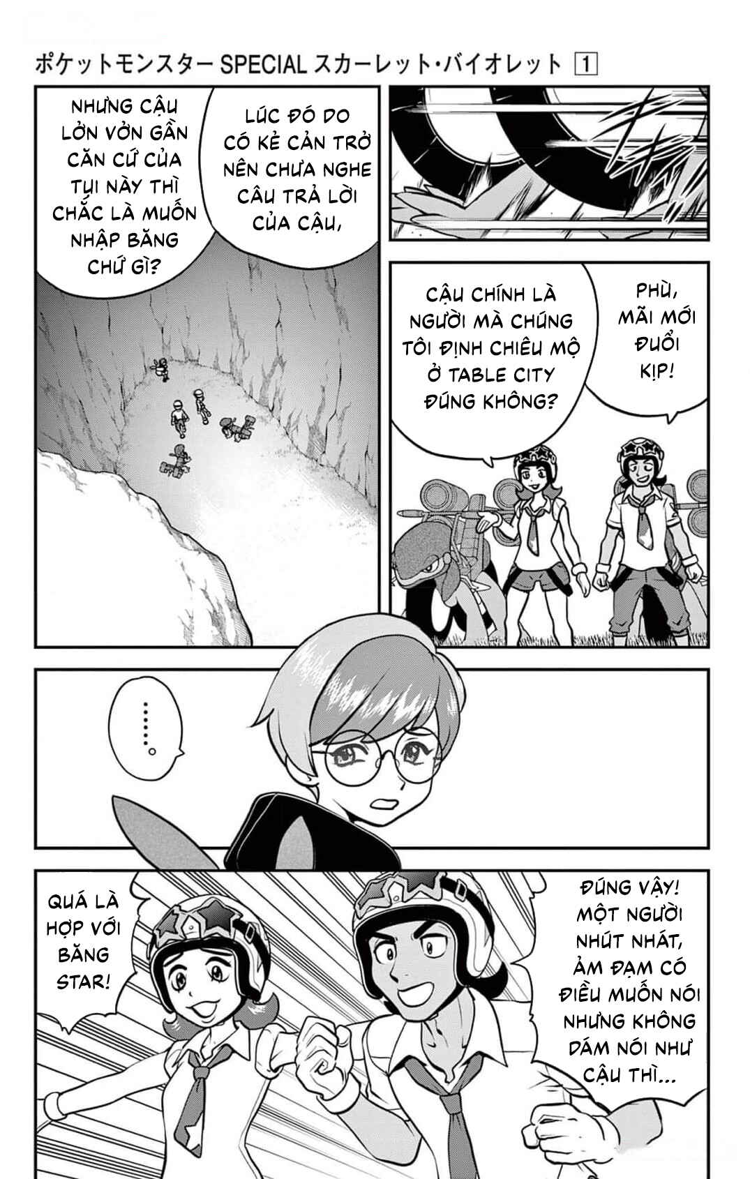 Chapter 3 - Page 18