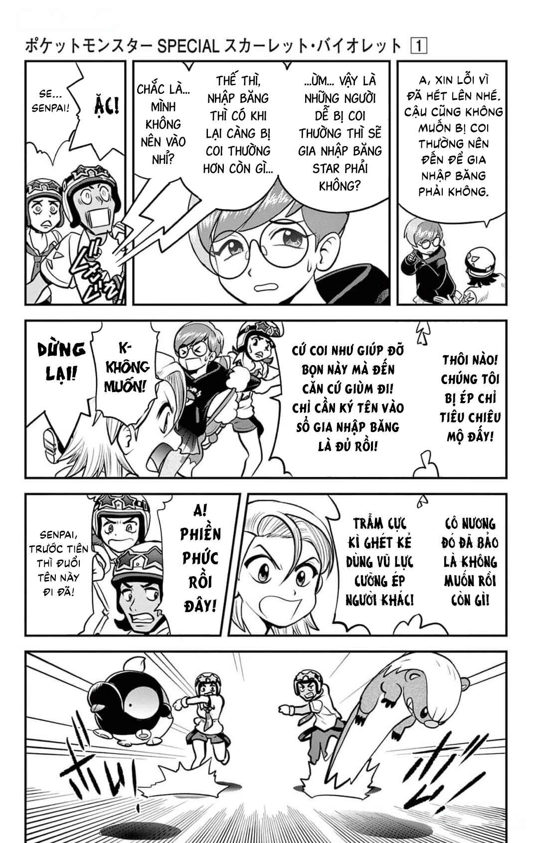 Chapter 3 - Page 20