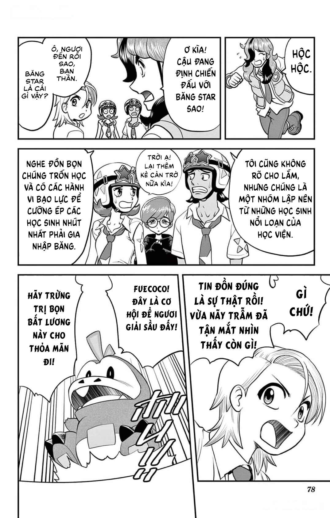 Chapter 3 - Page 21