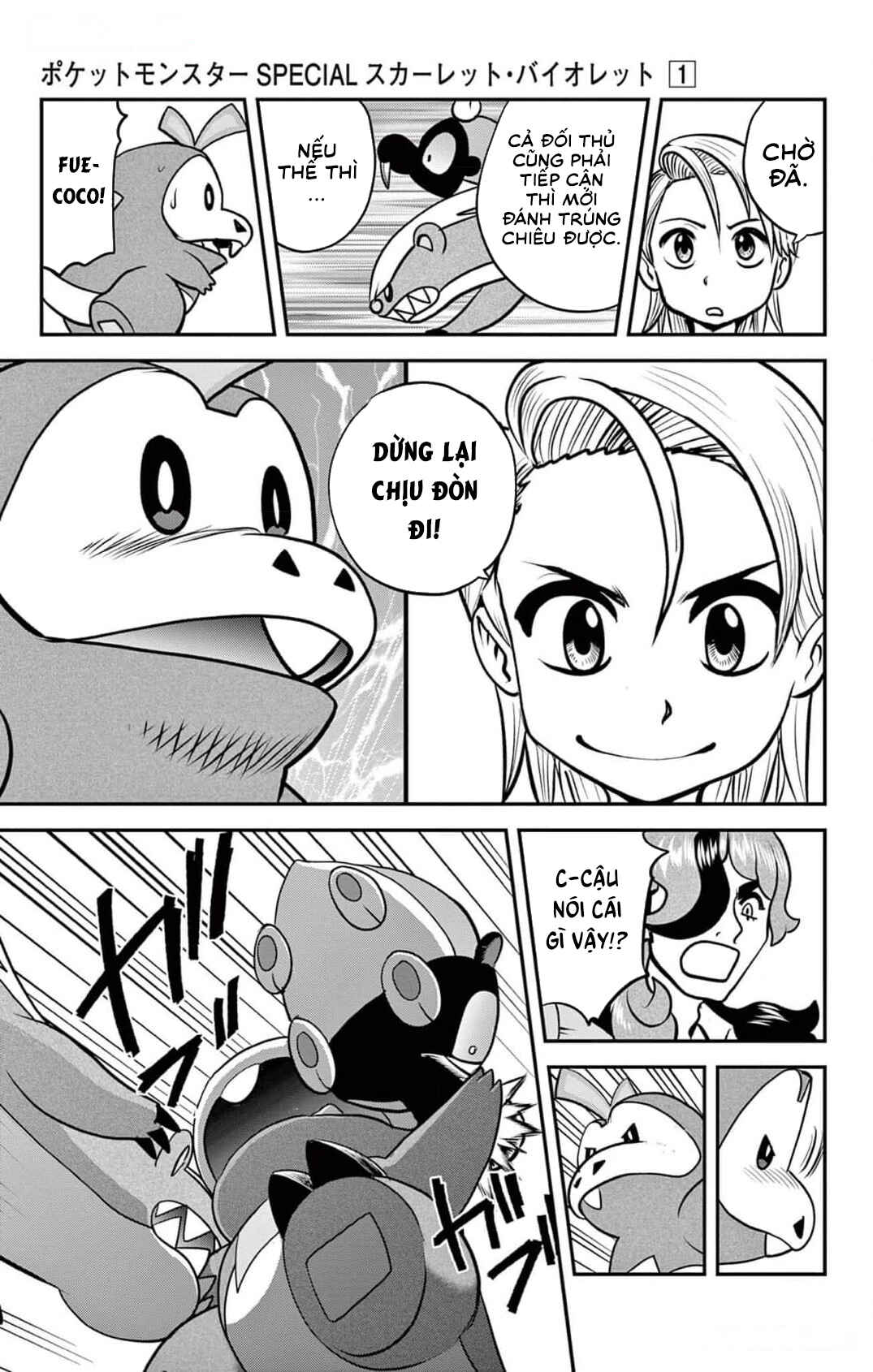 Chapter 3 - Page 24