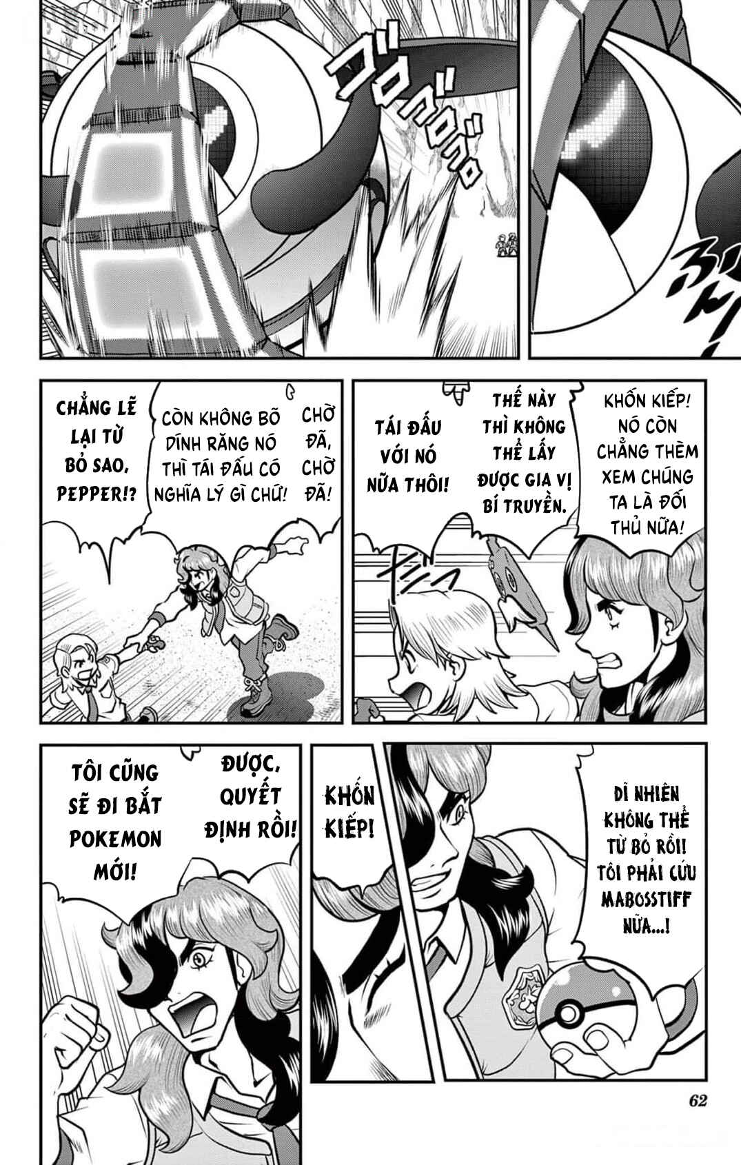 Chapter 3 - Page 5