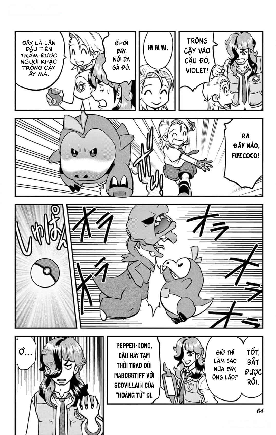 Chapter 3 - Page 7