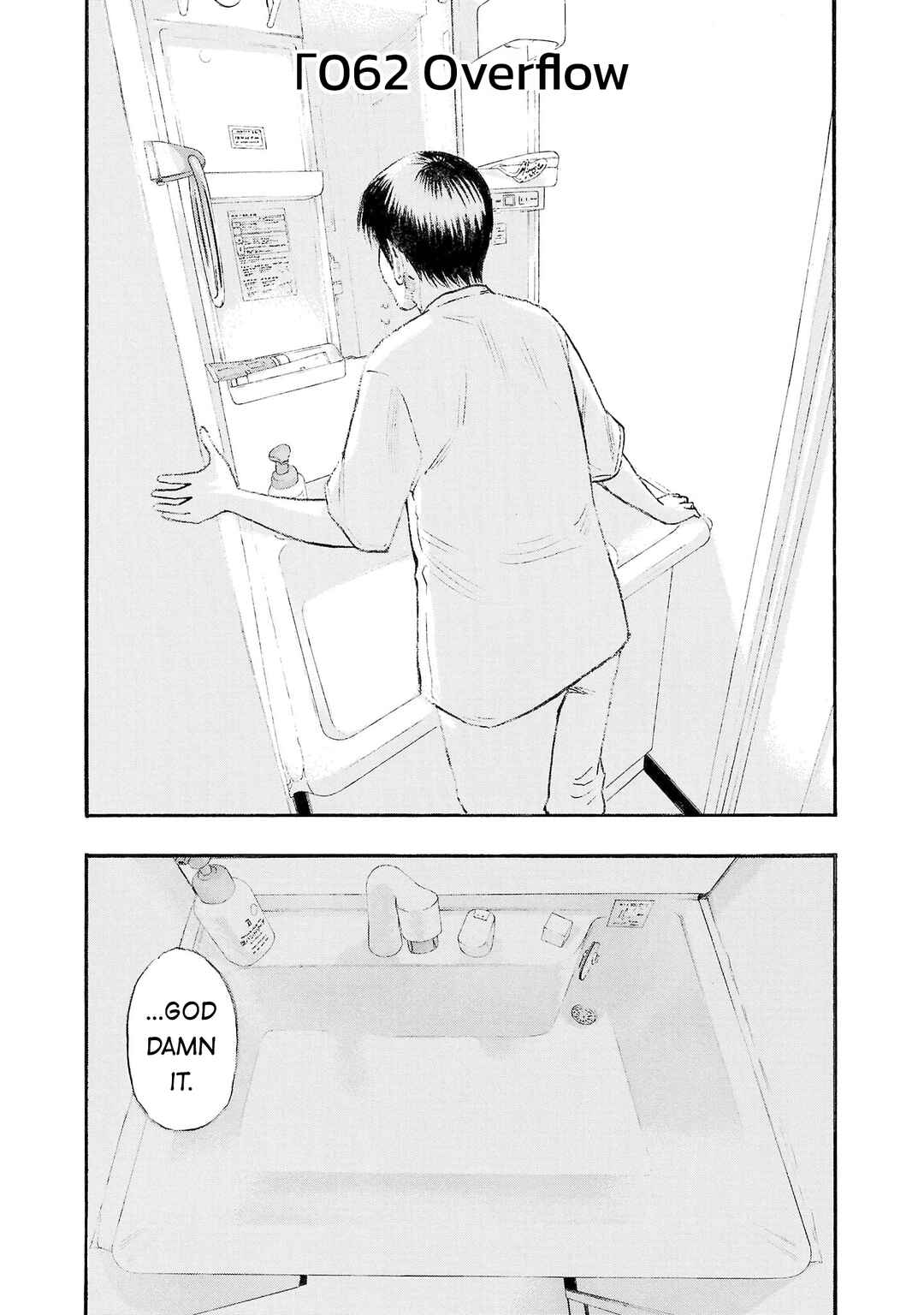 Chapter 262 - Page 1
