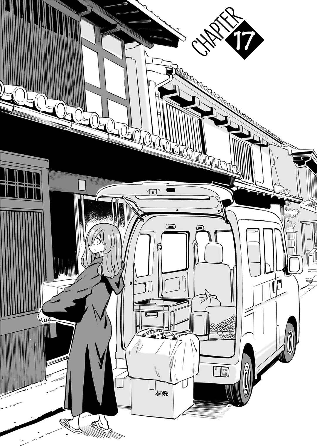 Chapter 17 - Page 1