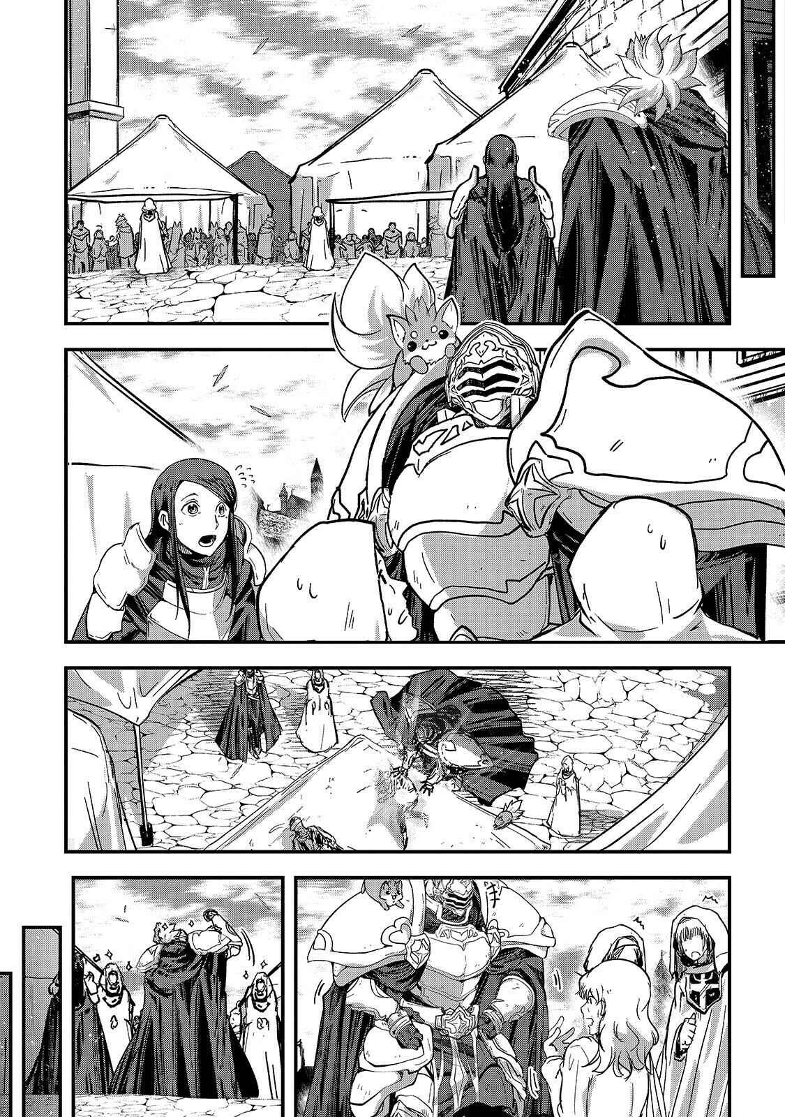 Chapter 42 - Page 22
