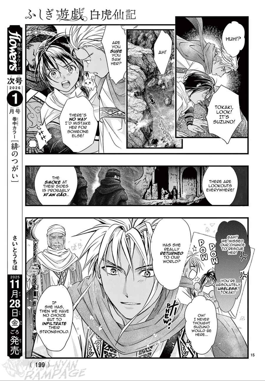 Chapter 21 - Page 16