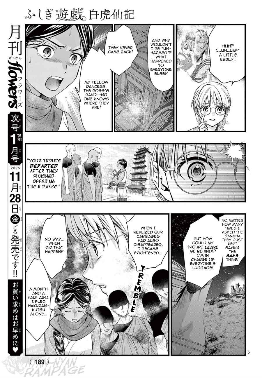 Chapter 21 - Page 6