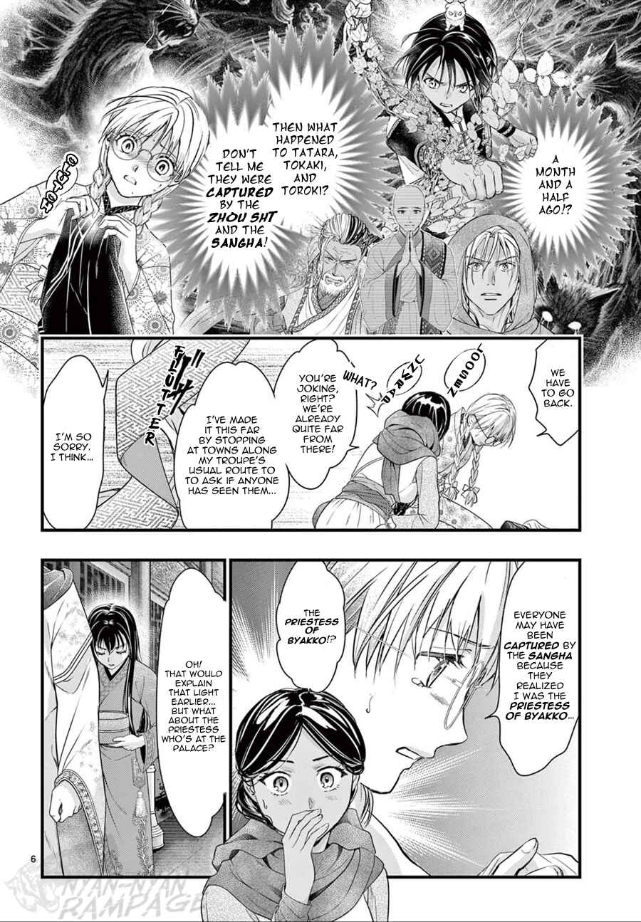 Chapter 21 - Page 7