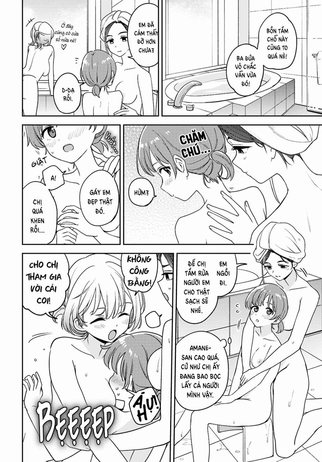 Chapter 25 - Page 14