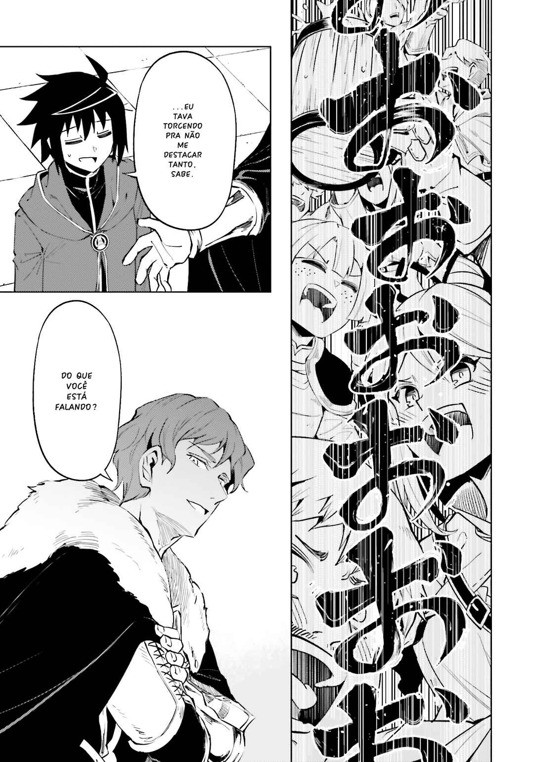 Chapter 84 - Page 33