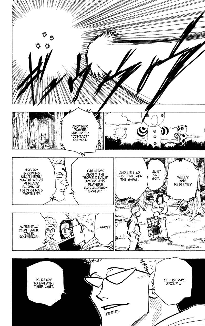 Chapter 173 - Page 10
