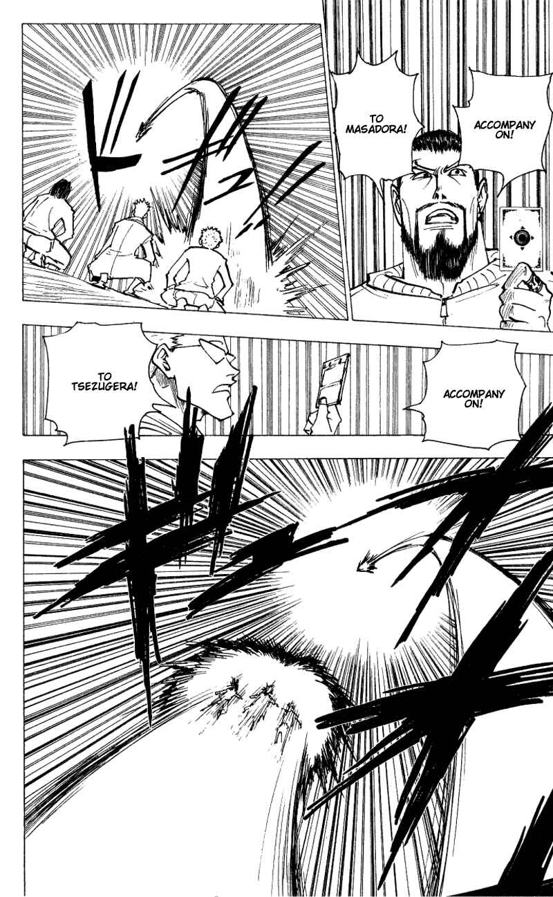 Chapter 173 - Page 2