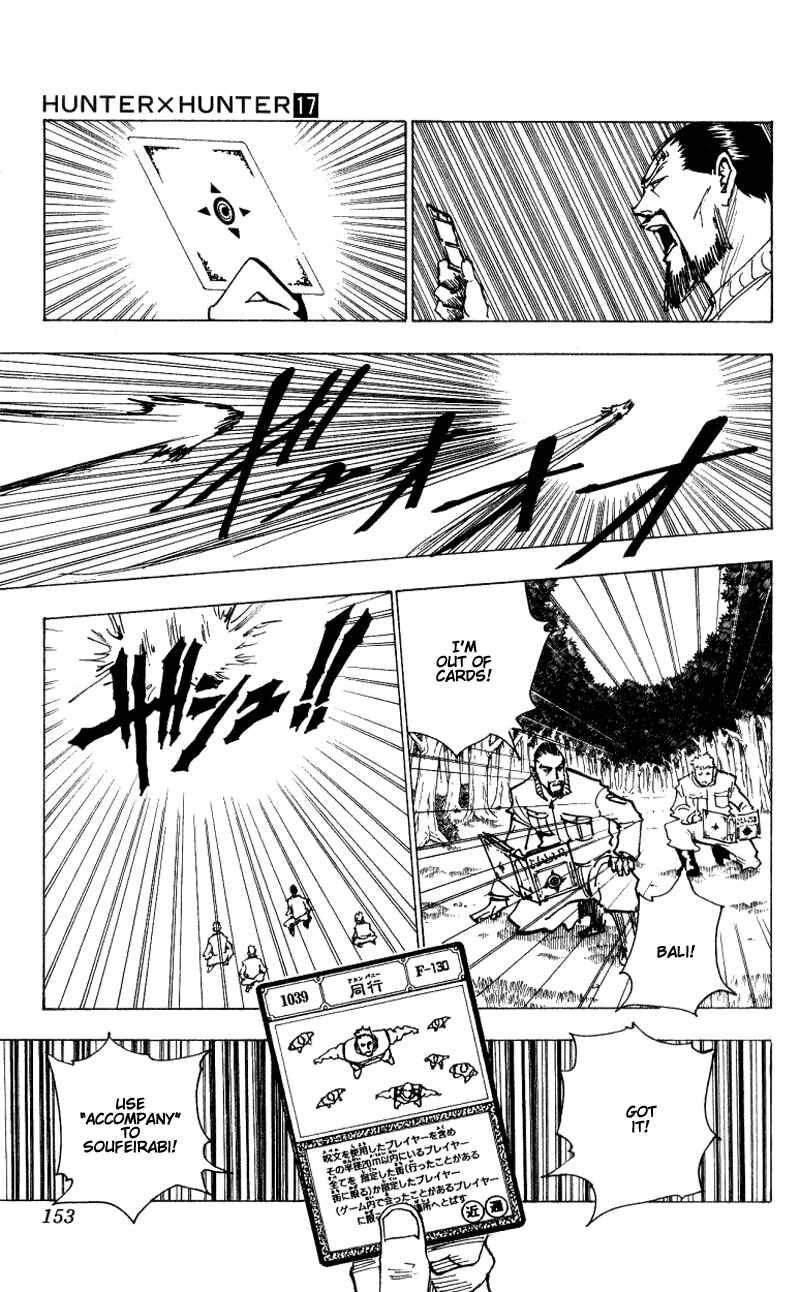 Chapter 173 - Page 3