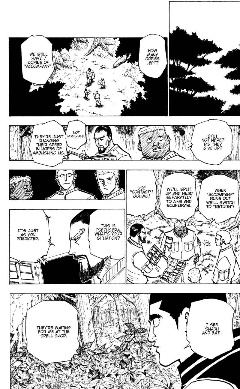 Chapter 173 - Page 4