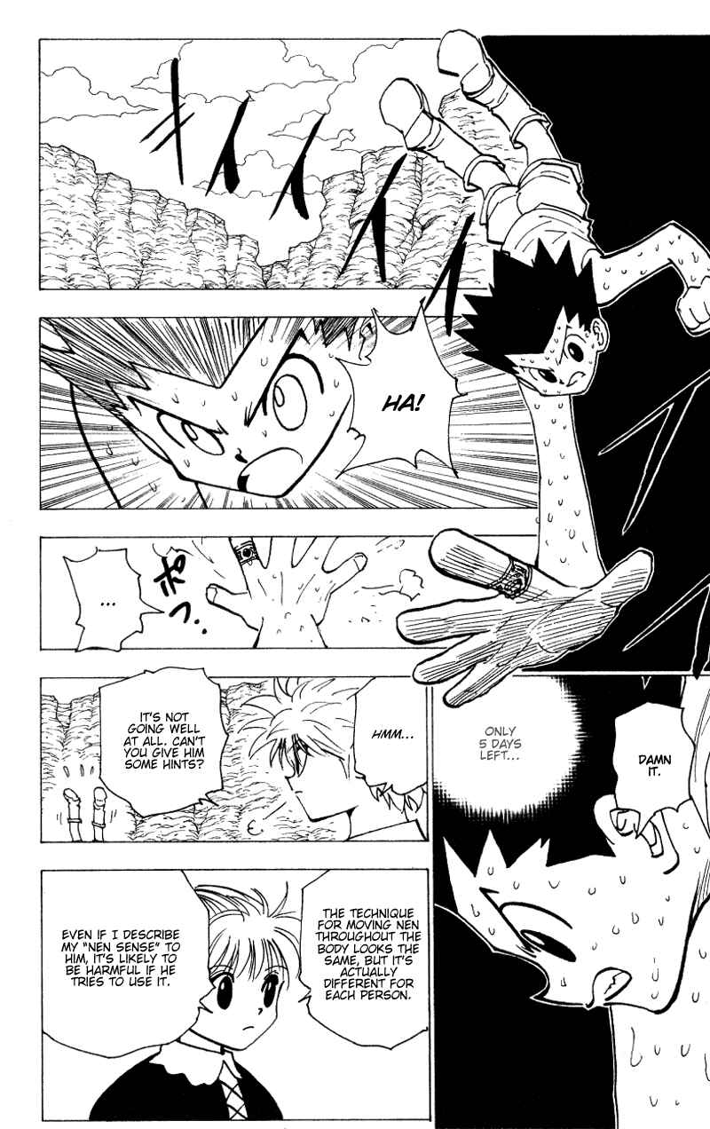 Chapter 173 - Page 6