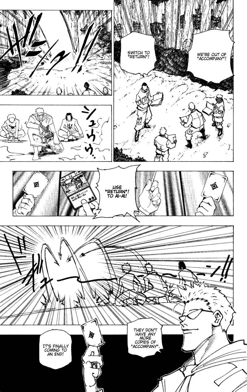 Chapter 173 - Page 9