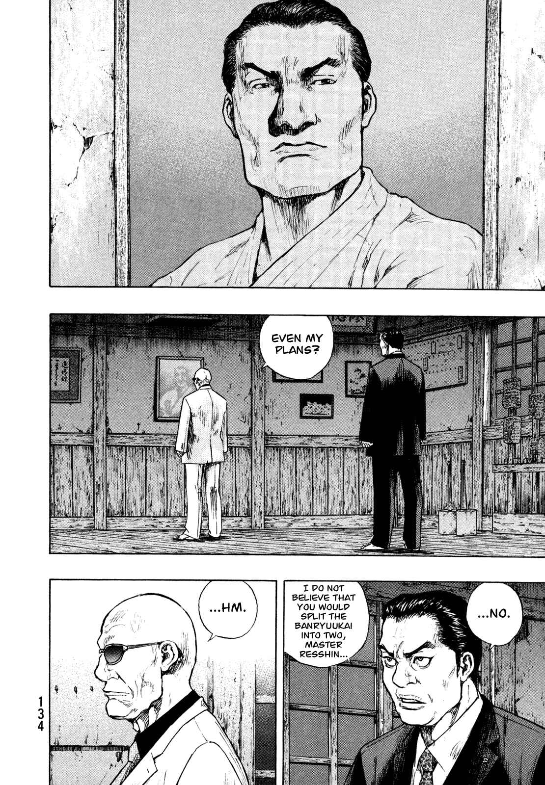 Chapter 78 - Page 6