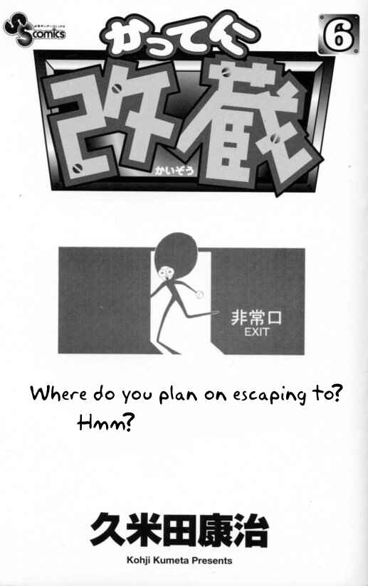 Chapter 58 - Page 2