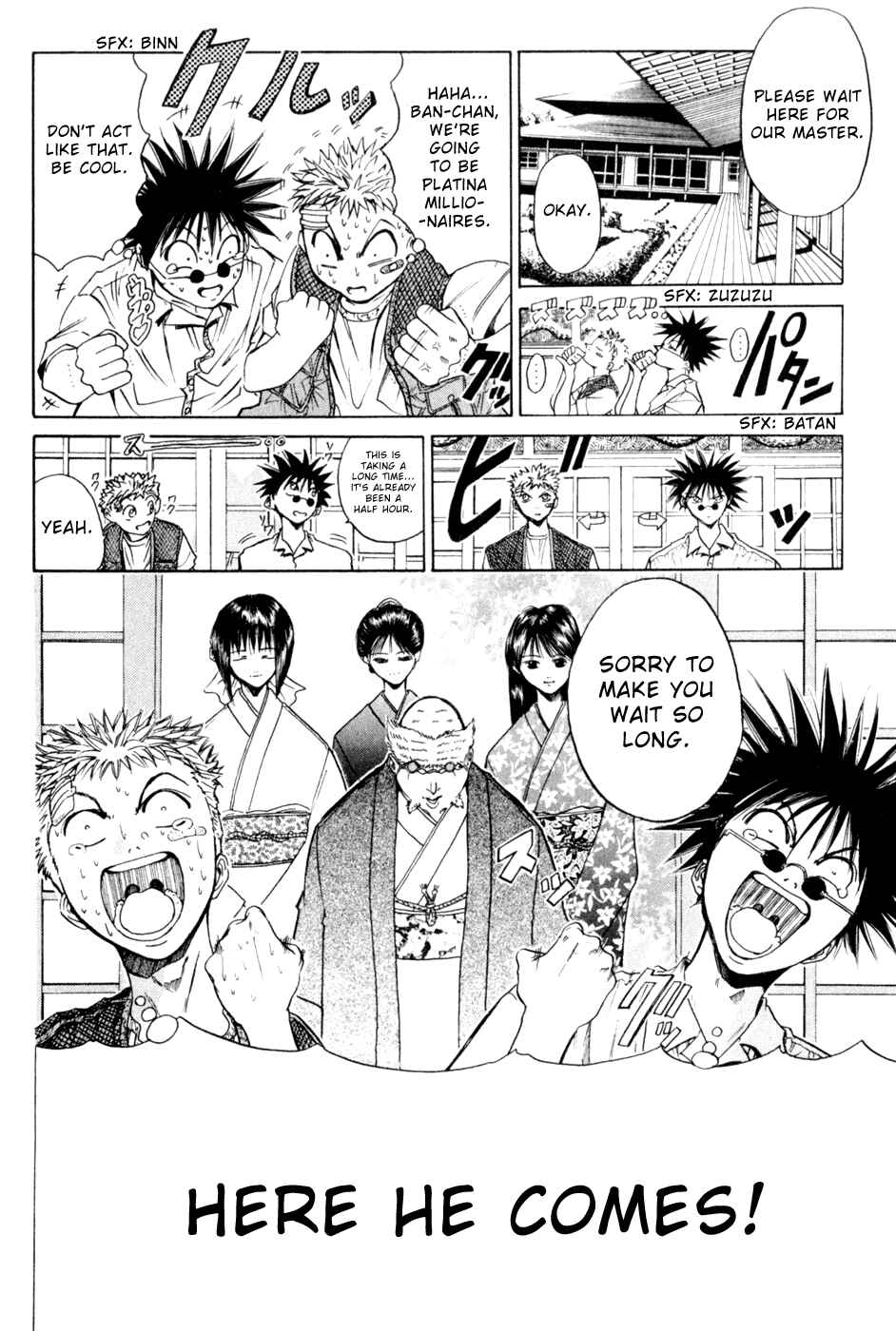 Chapter 17 - Page 17