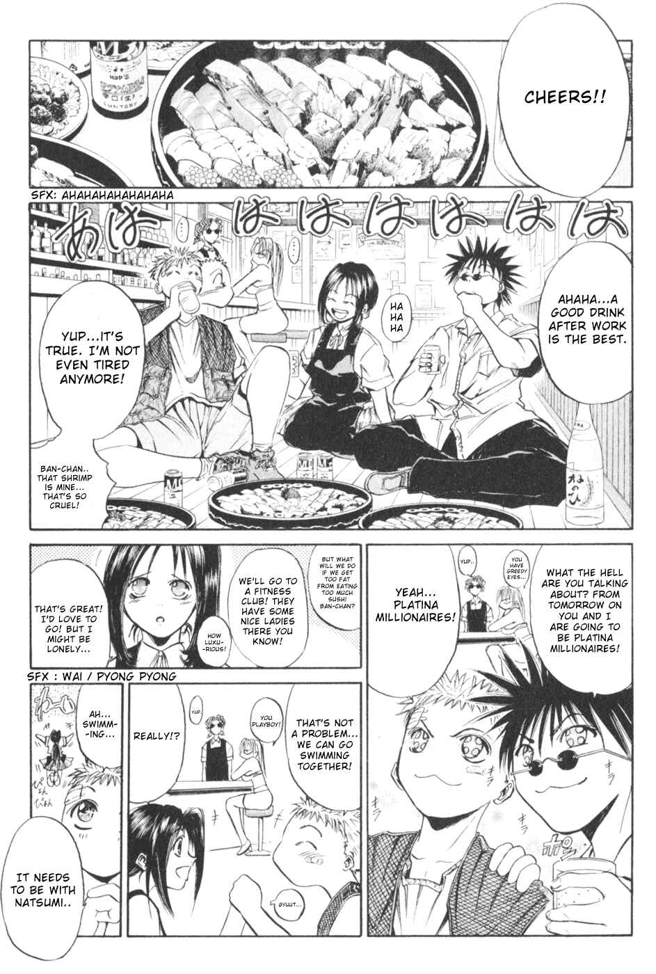 Chapter 17 - Page 8