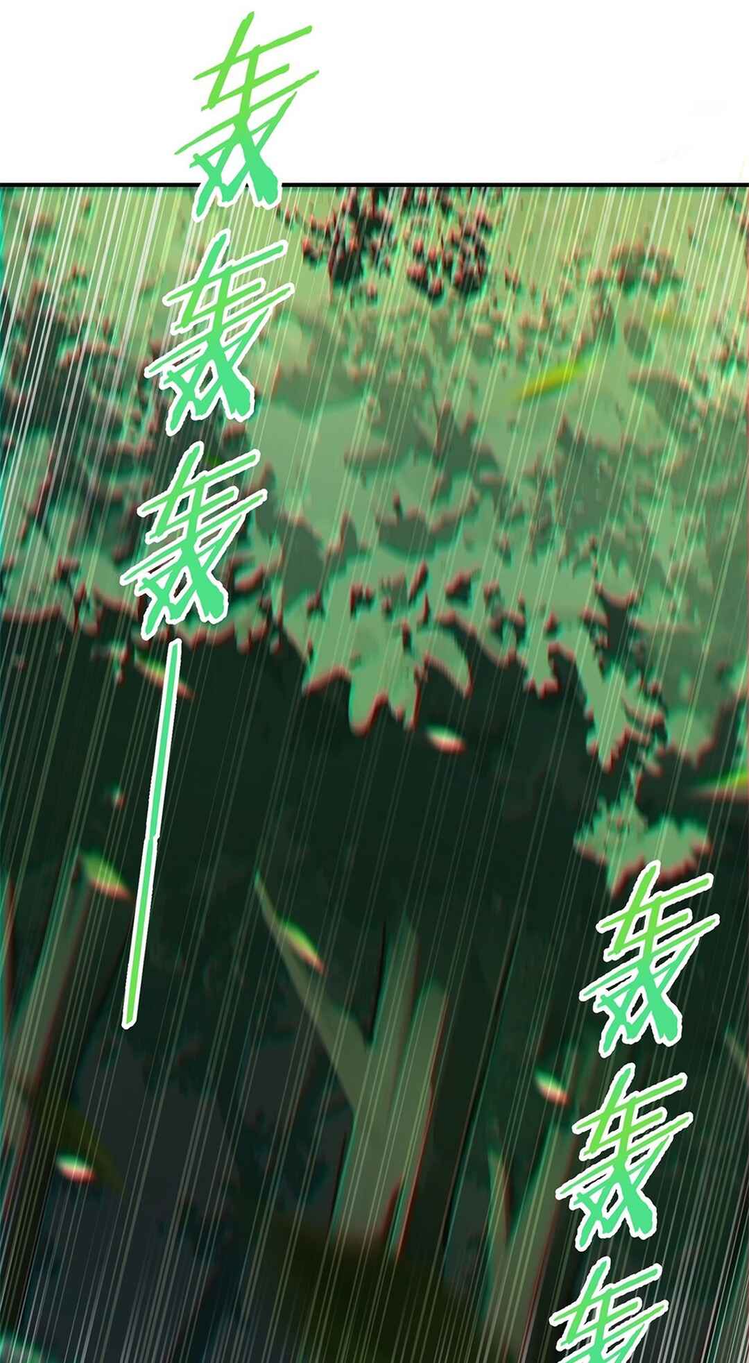 Chapter 29 - Page 48