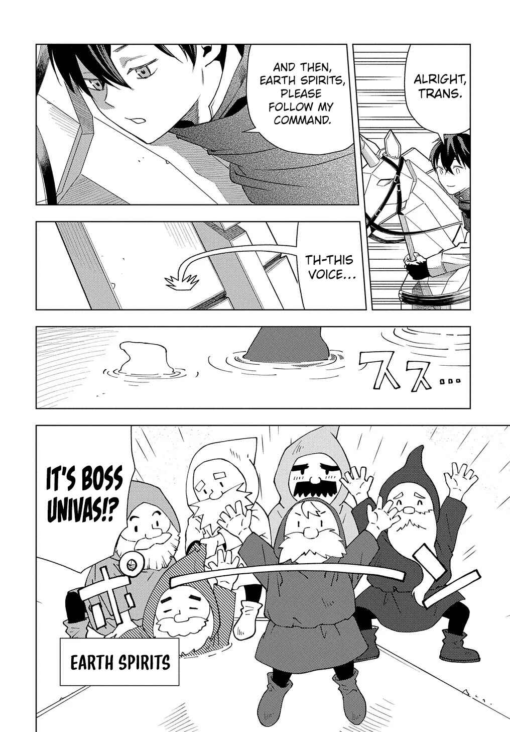 Chapter 1 - Page 37
