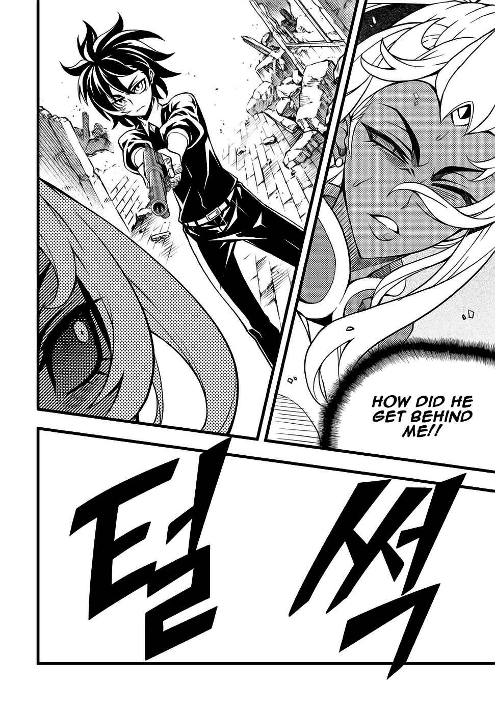 Chapter 158 - Page 5