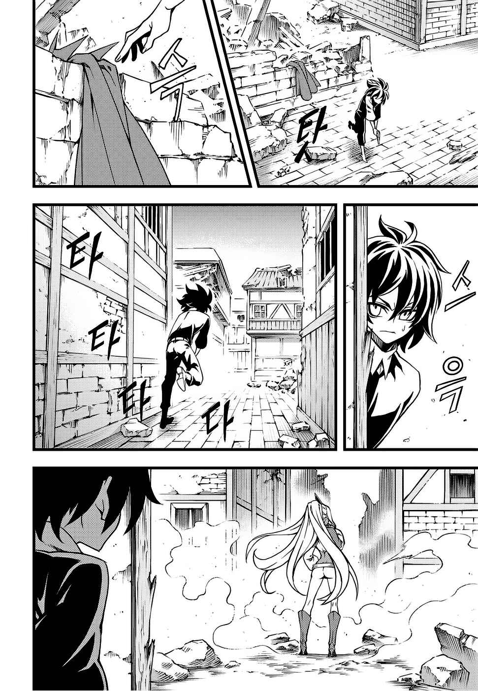 Chapter 158 - Page 7
