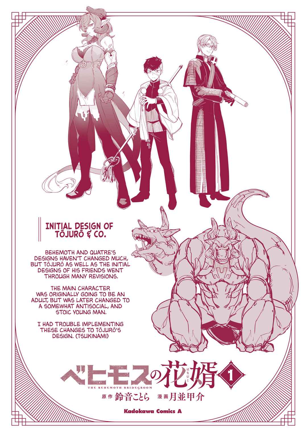 Chapter 5.75 - Page 25