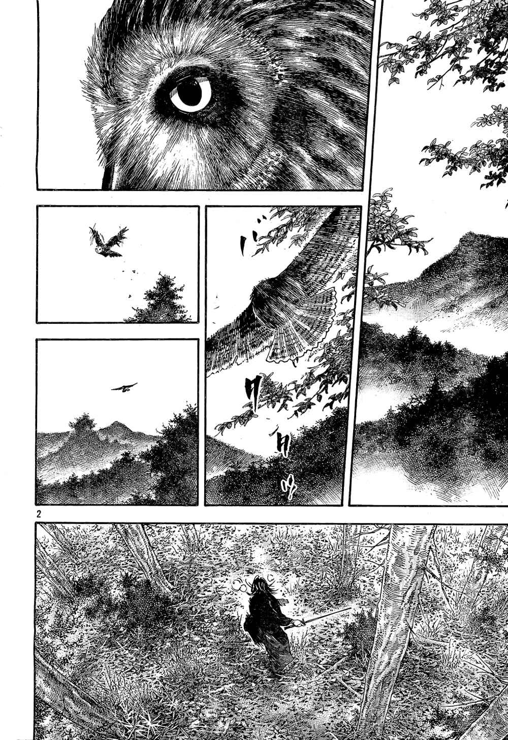Chapter 293 - Page 2