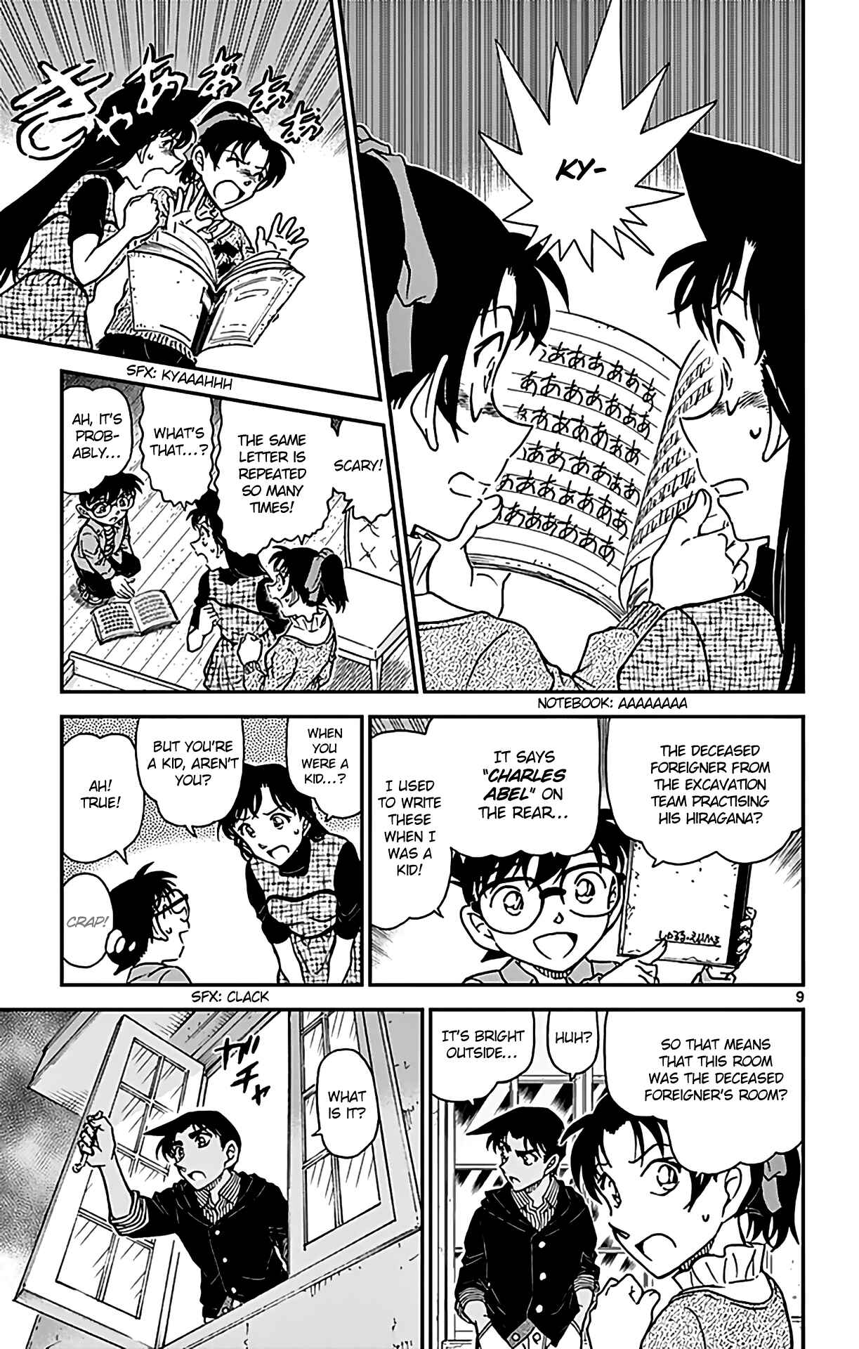 Chapter 959 - Page 10
