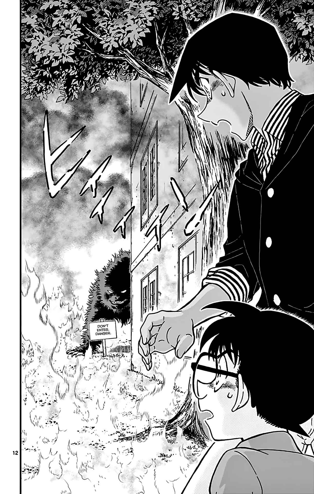 Chapter 959 - Page 13