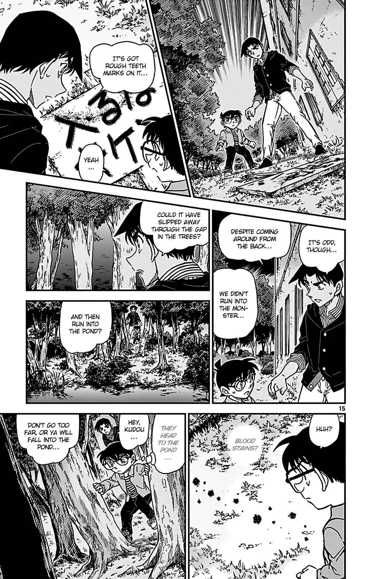 Chapter 959 - Page 16