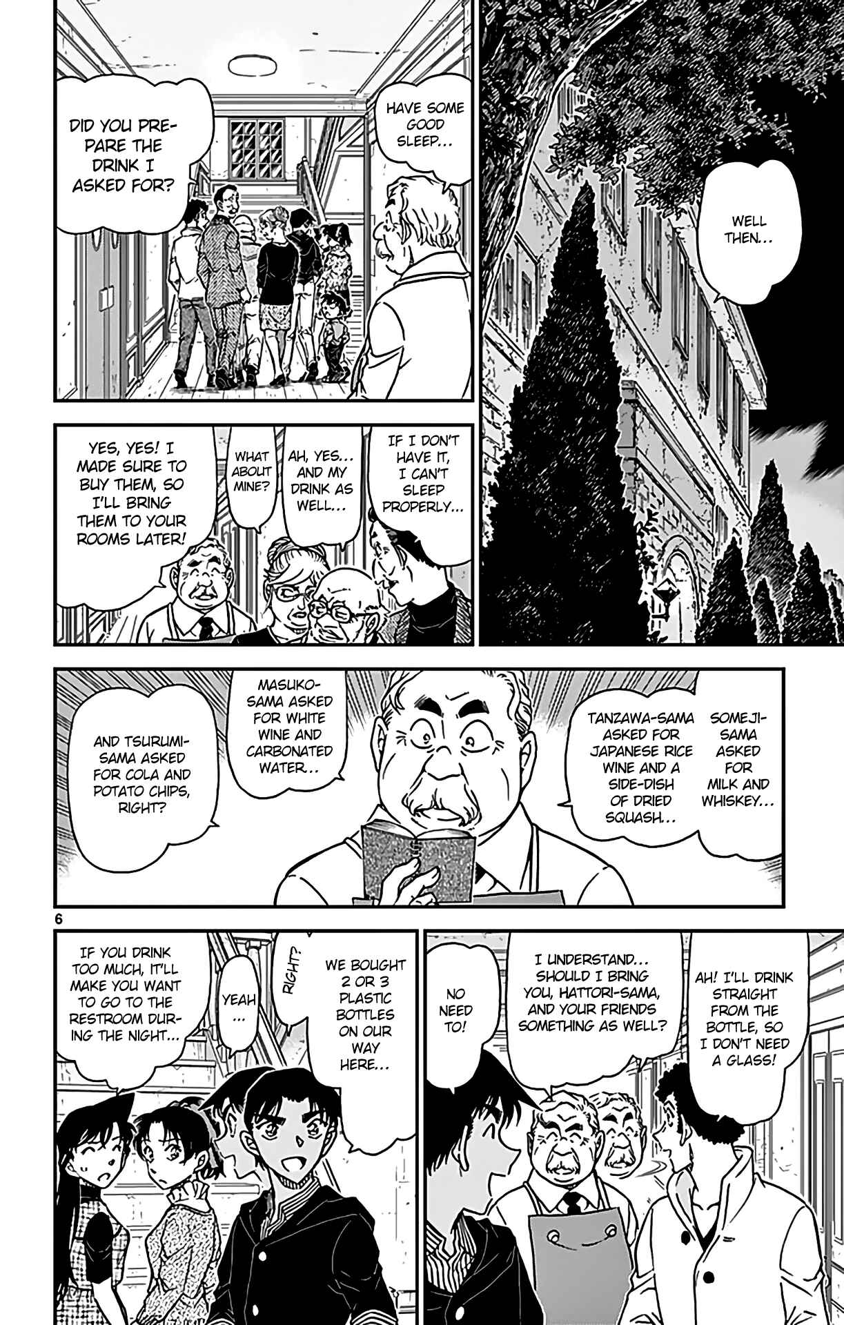 Chapter 959 - Page 7