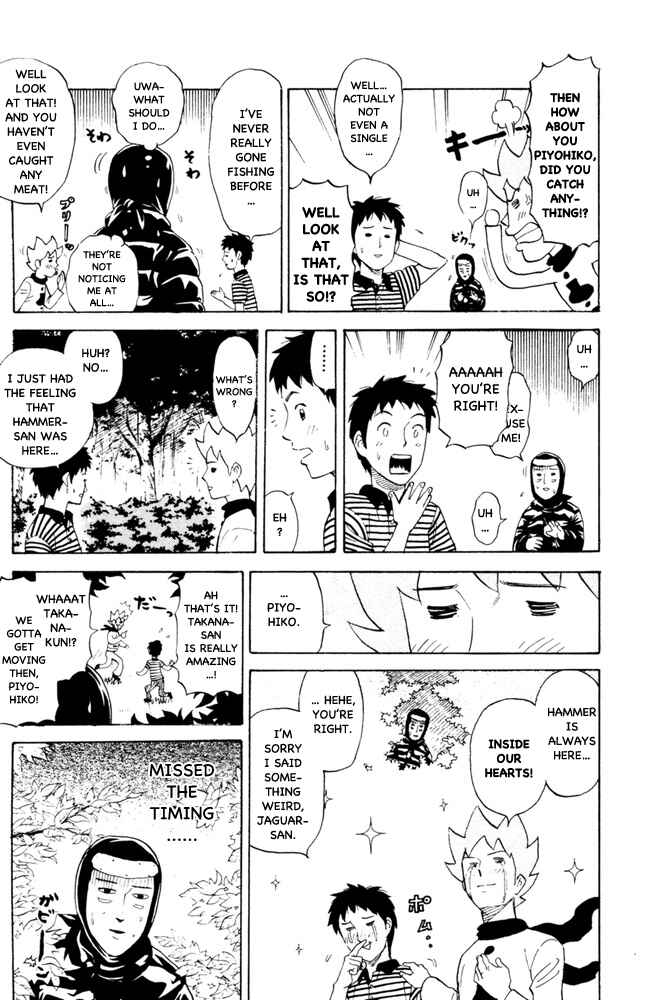 Chapter 76 - Page 5