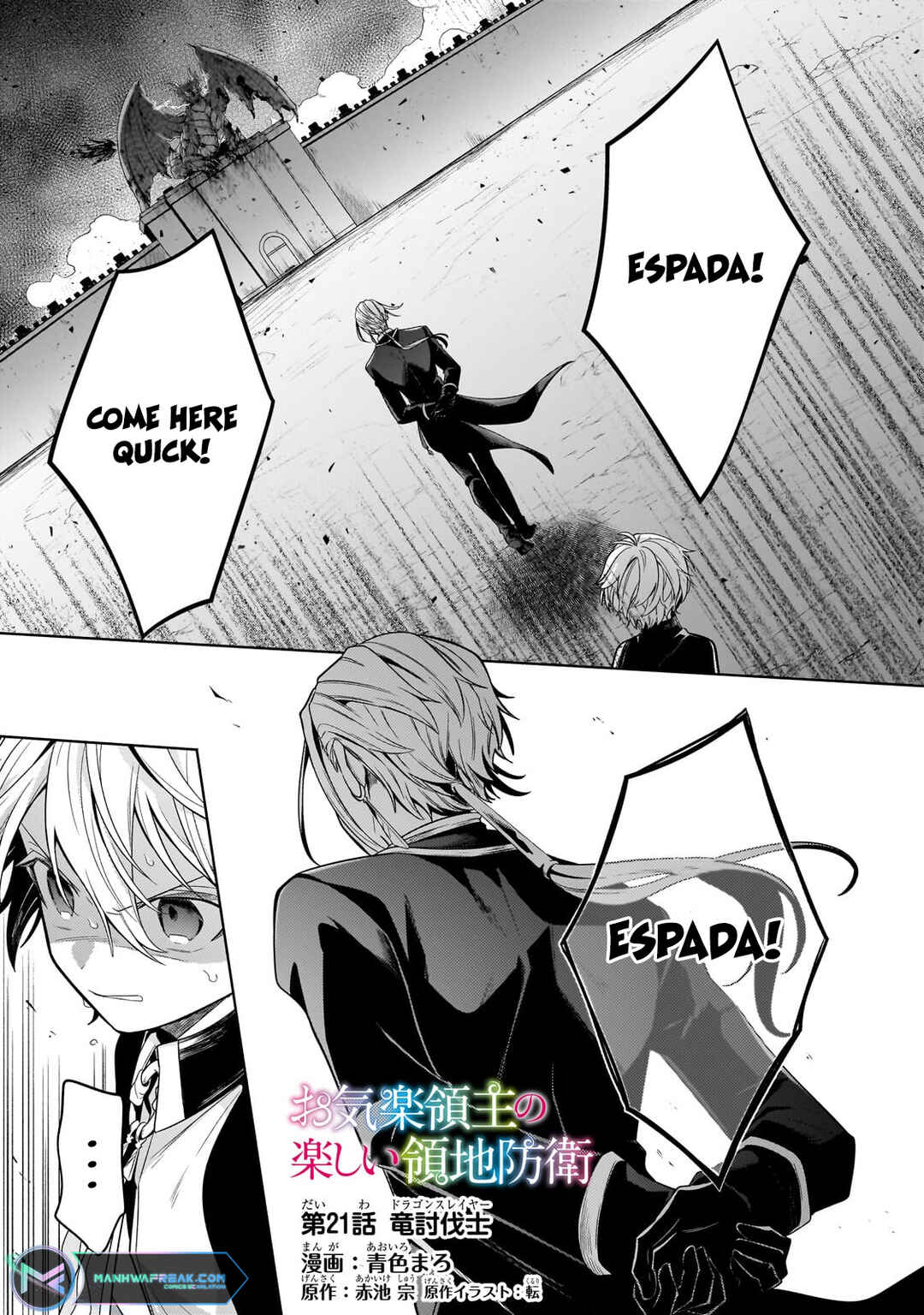 Chapter 21.1 - Page 2