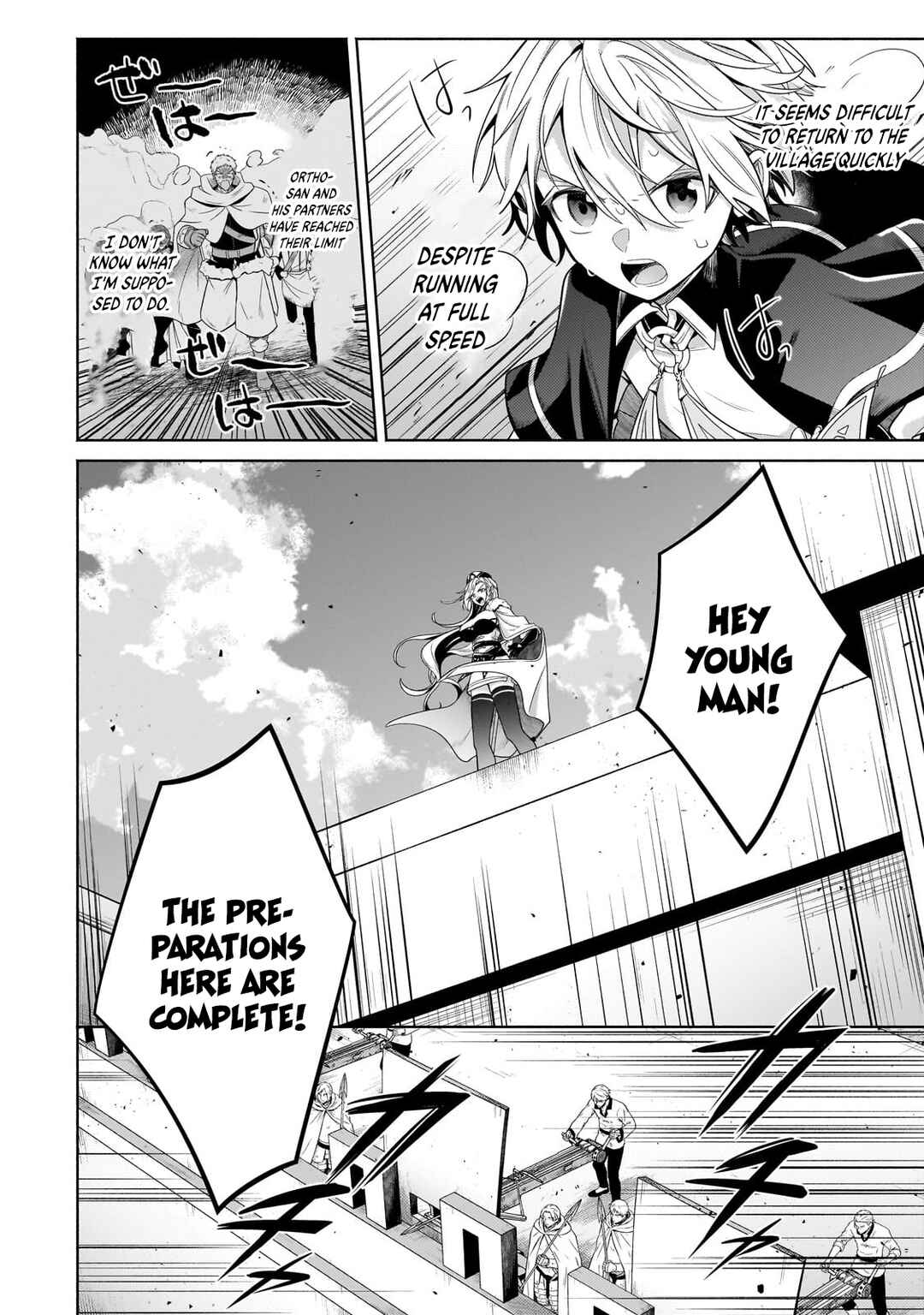 Chapter 21.1 - Page 7