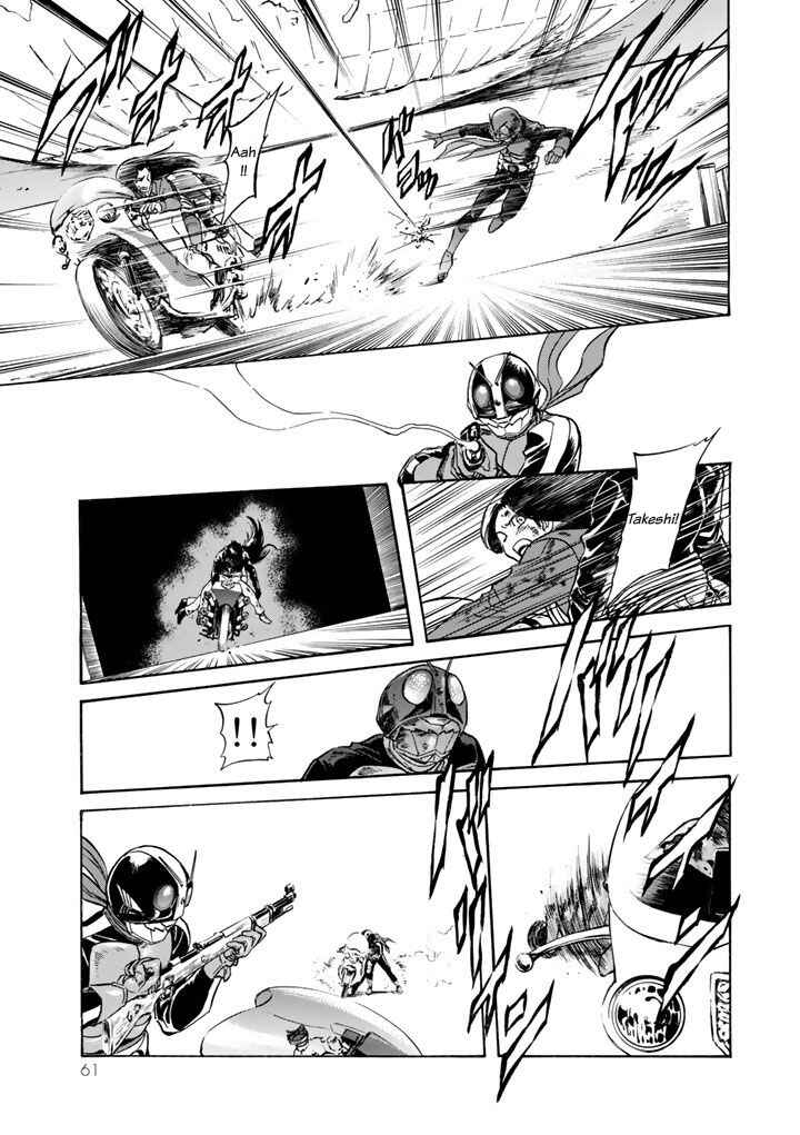 Chapter 5 - Page 5