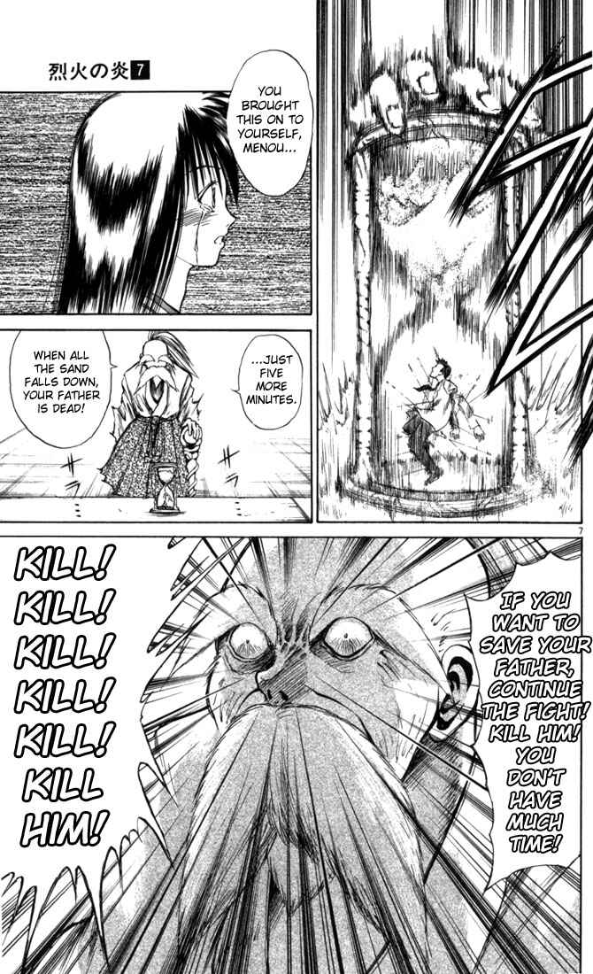 Chapter 63 - Page 7