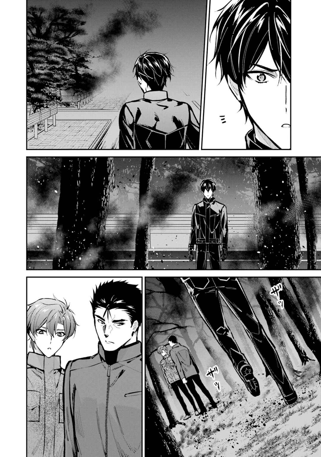 Chapter 48 - Page 14