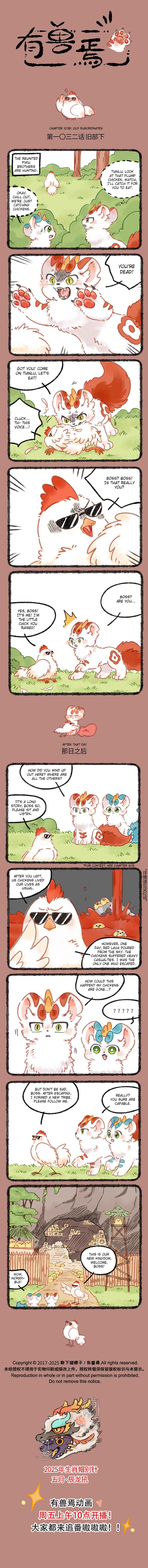 Chapter 1032 - Page 1