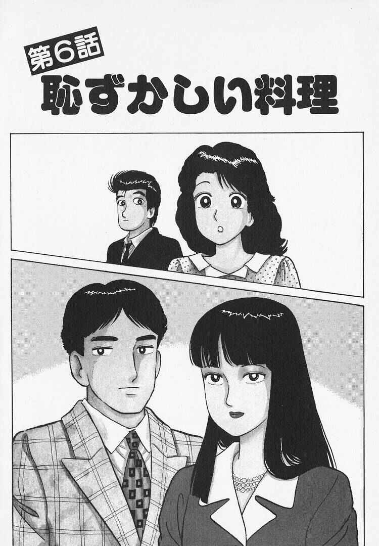 Chapter 280 - Page 1