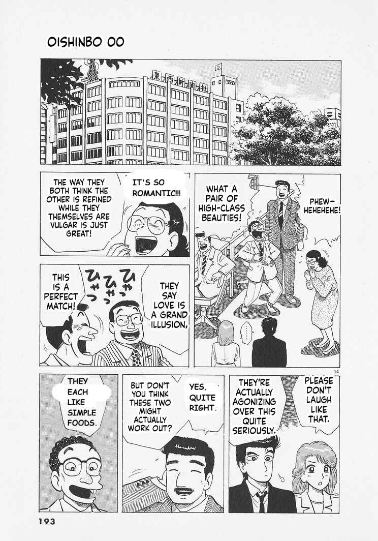 Chapter 280 - Page 14