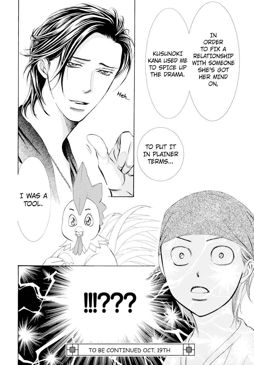 Chapter 274 - Page 21