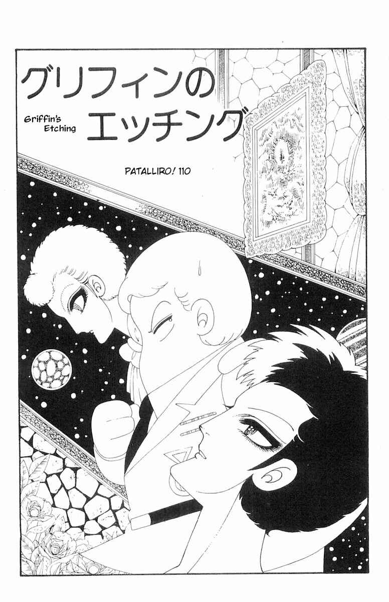 Chapter 110 - Page 2